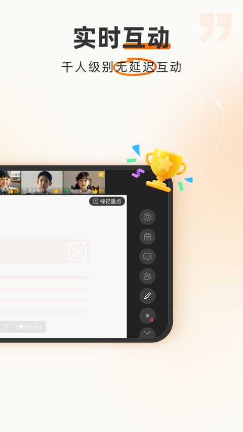 截图5